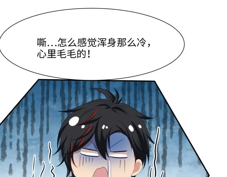 我们都可以当陪嫁 第77页