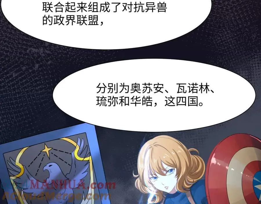 我们都可以当陪嫁 第85页