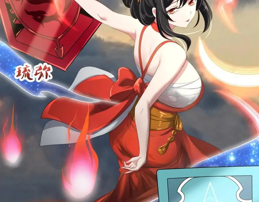 我们都可以当陪嫁 第89页