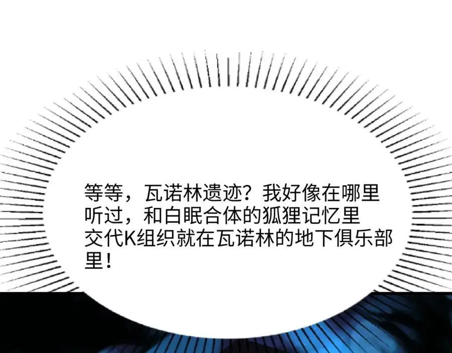 我们都可以当陪嫁 第92页