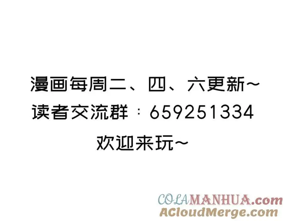 我们都可以当陪嫁 第97页