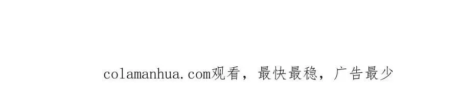 我们都可以当陪嫁 第98页
