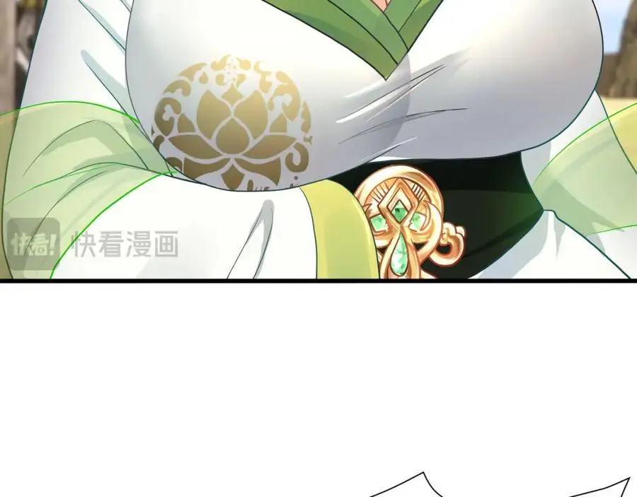 和我女儿订婚吧！ 第63页