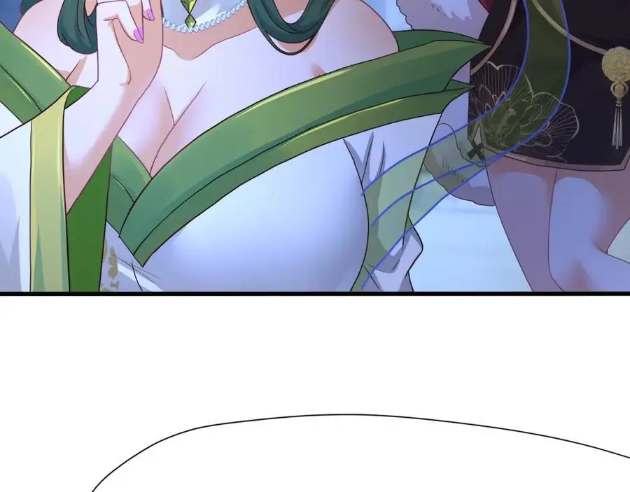 和我女儿订婚吧！ 第81页