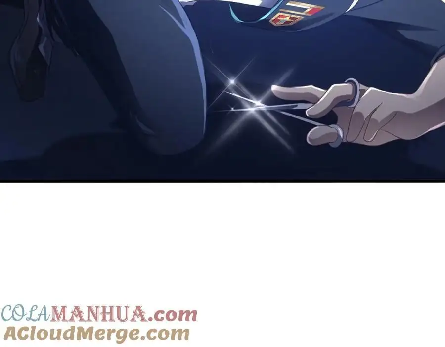 雌雄同体 第22页