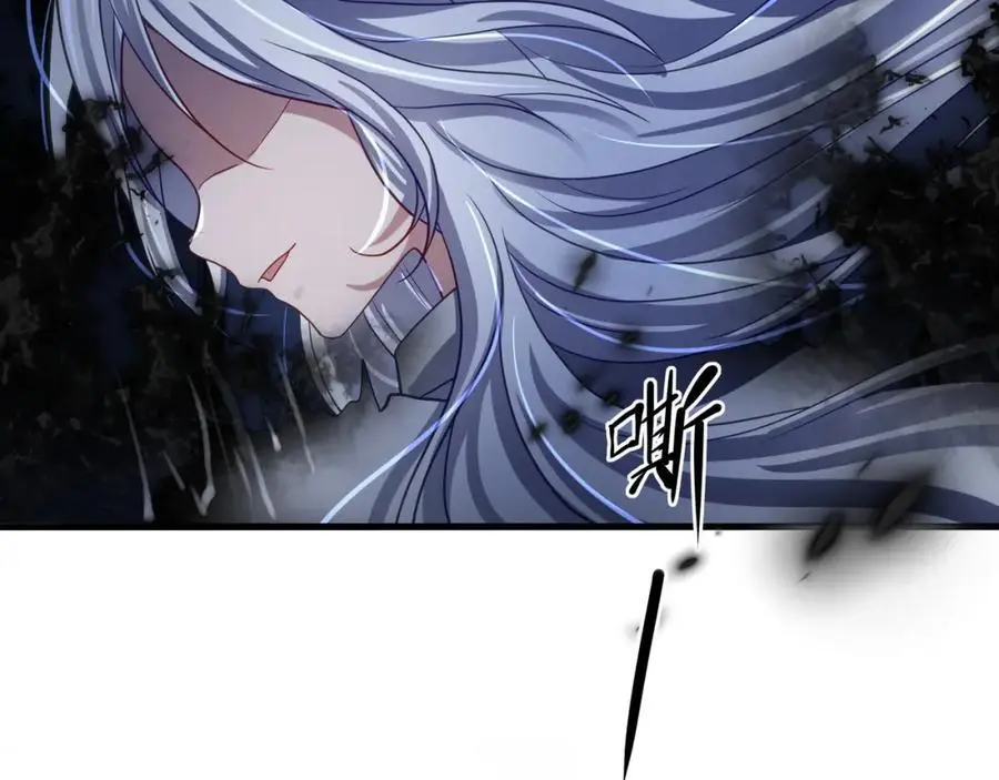 雌雄同体 第26页