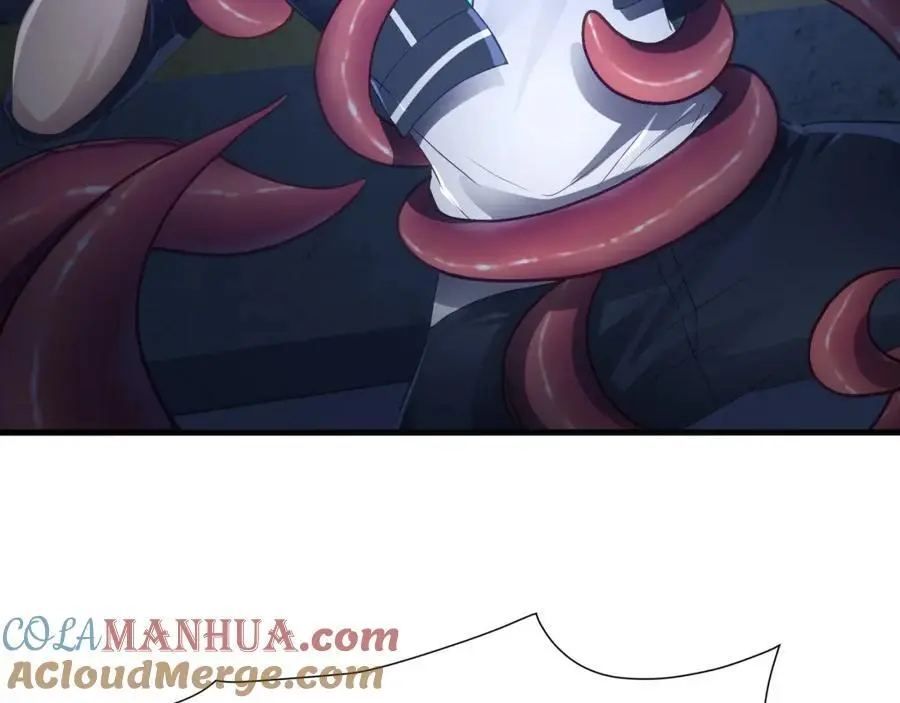 雌雄同体 第31页