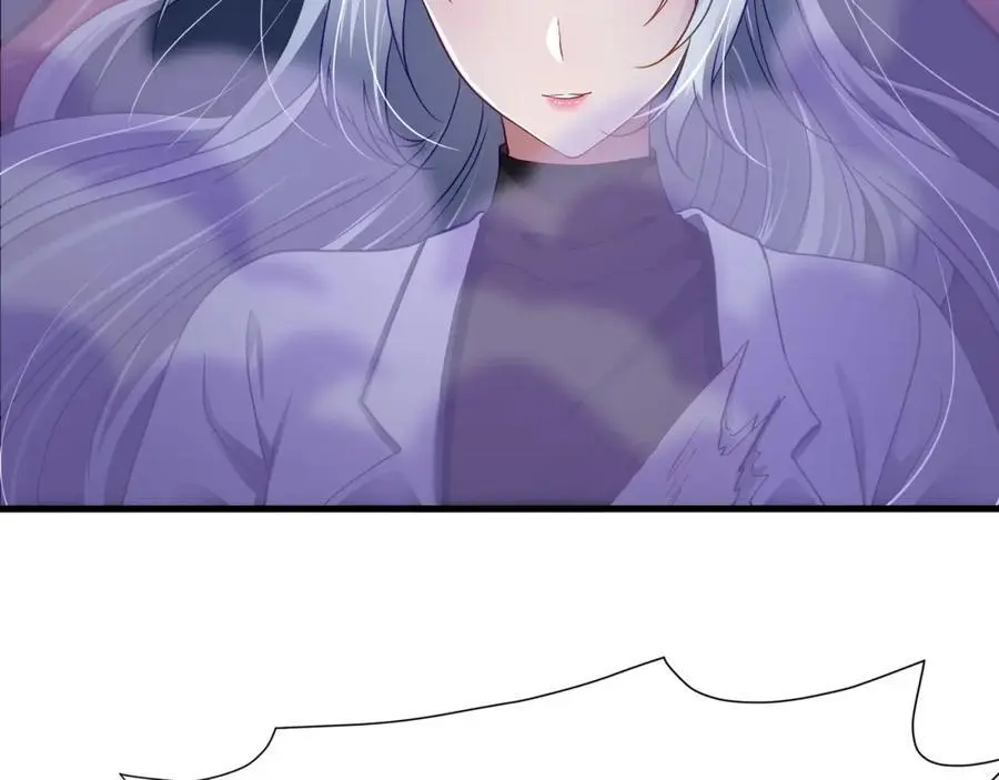 雌雄同体 第39页
