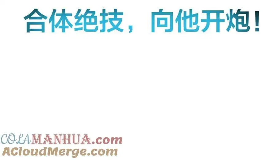 雌雄同体 第64页
