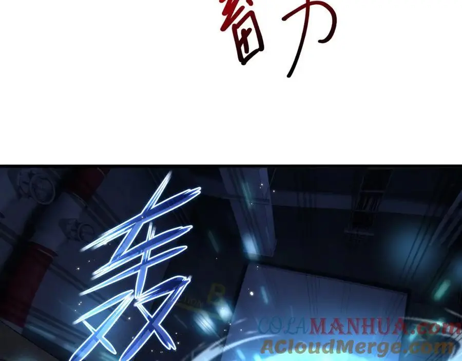 雌雄同体 第67页
