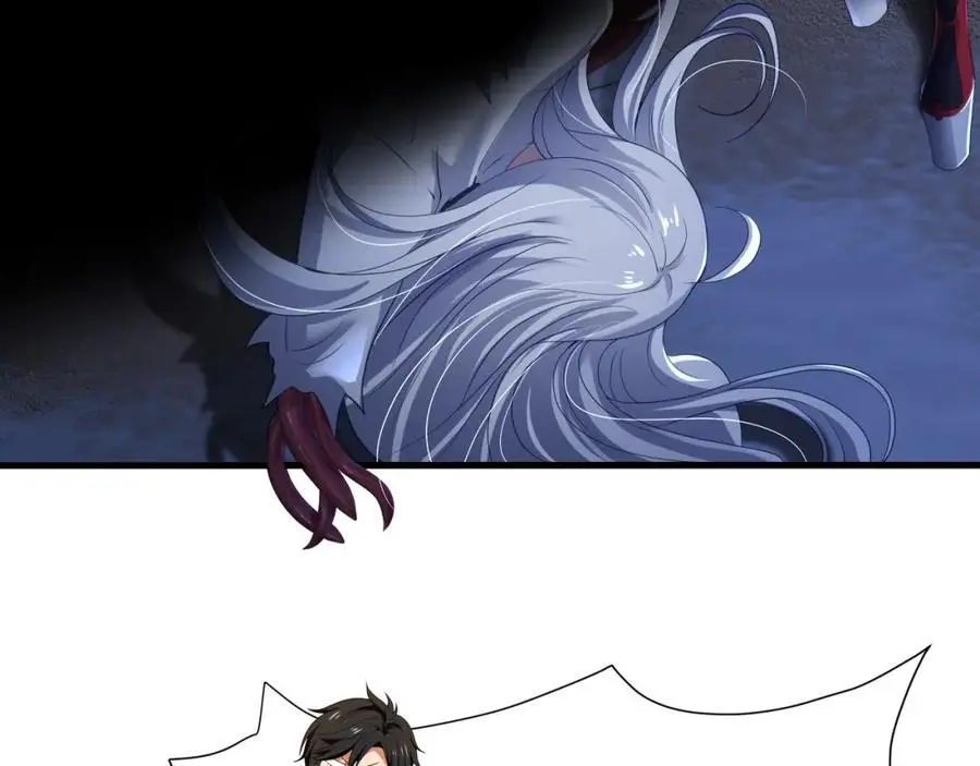 雌雄同体 第74页