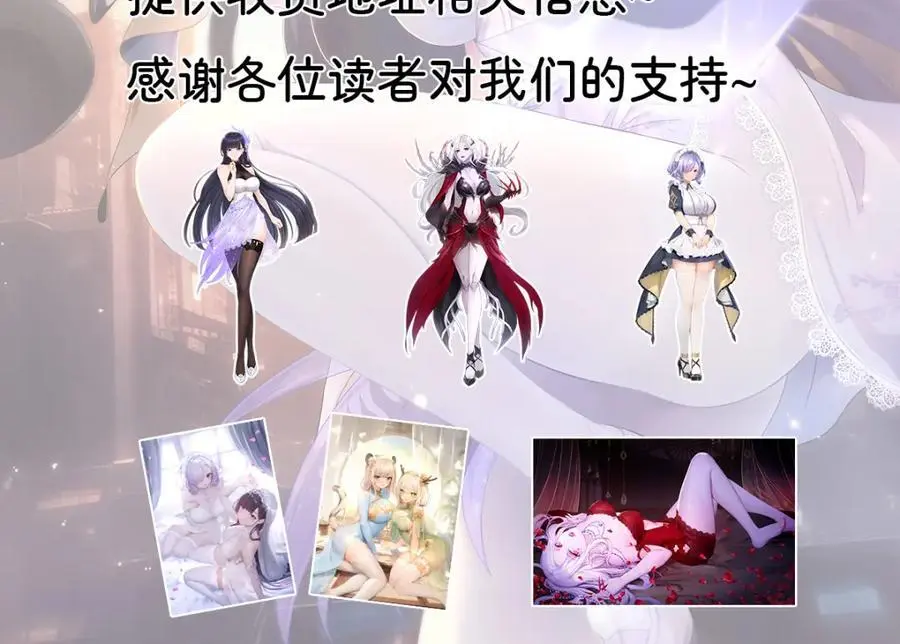 雌雄同体 第96页