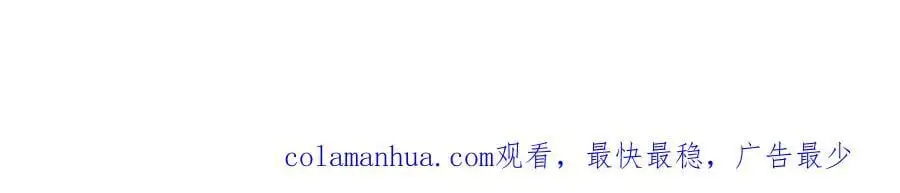 雌雄同体 第98页