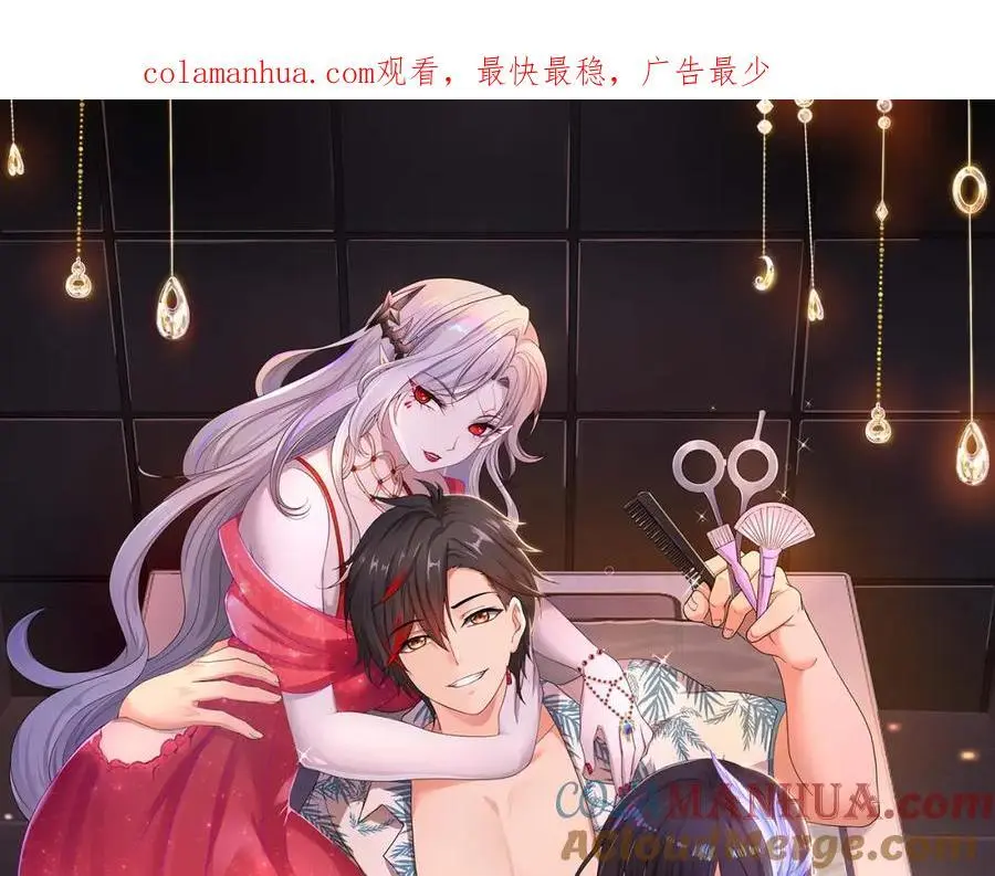 以毒攻毒 第1页