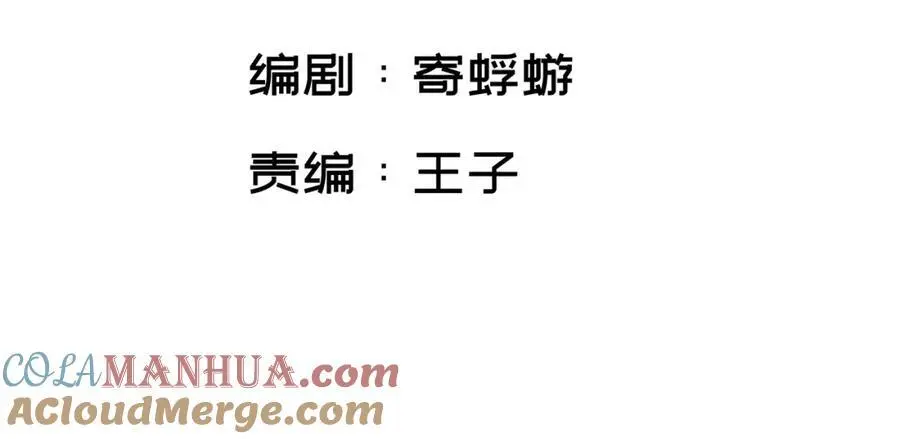 以毒攻毒 第4页
