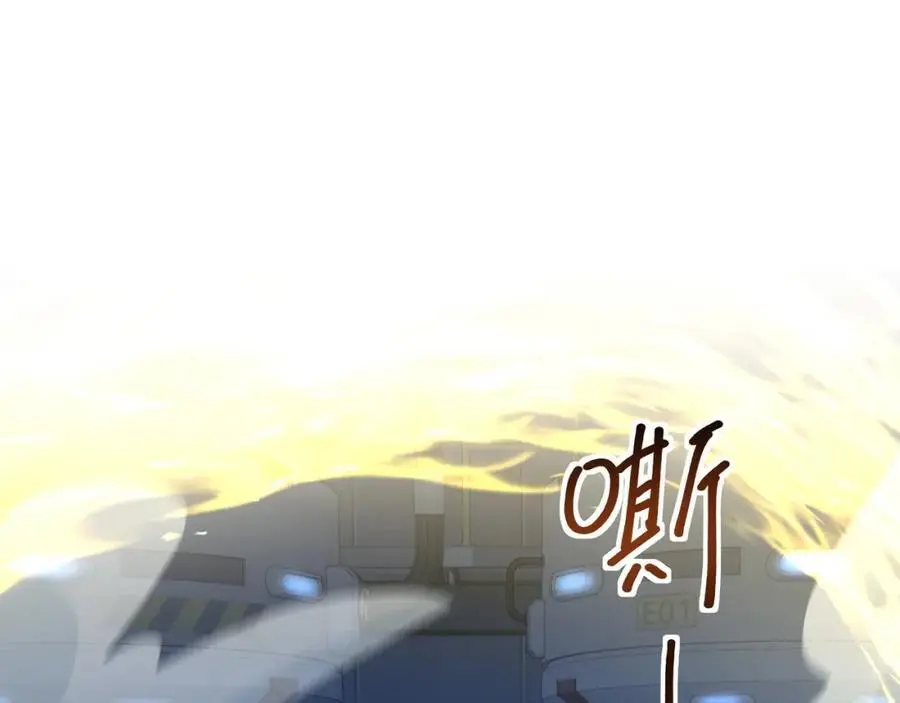 以毒攻毒 第36页