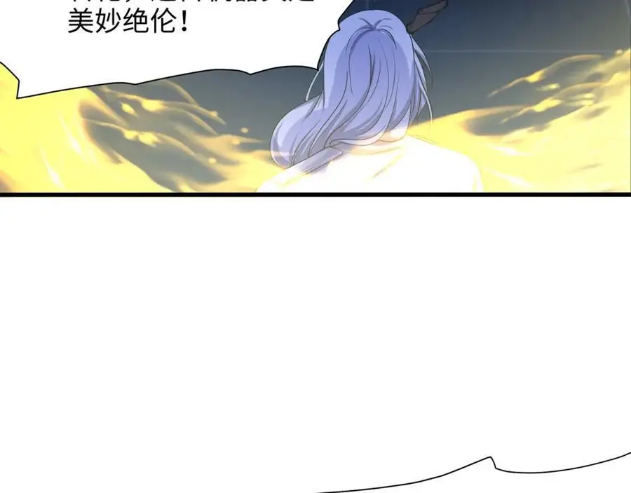 以毒攻毒 第39页