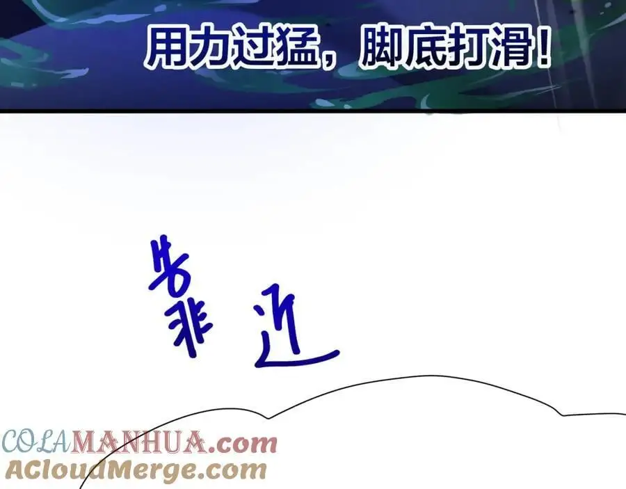 以毒攻毒 第64页