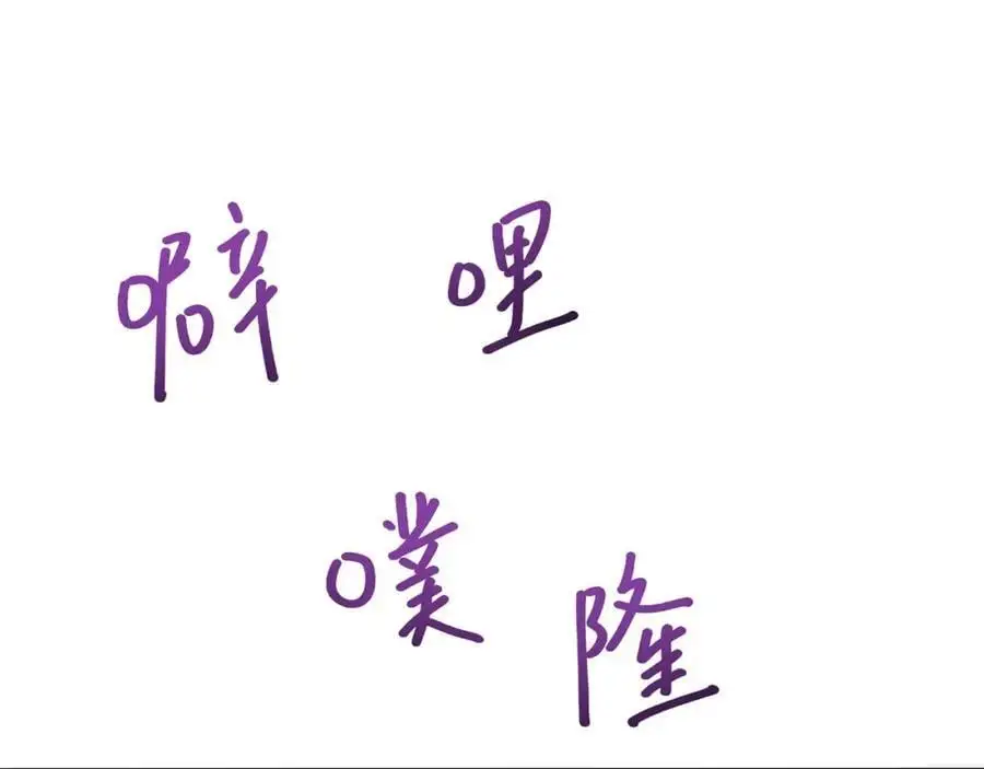 以毒攻毒 第84页