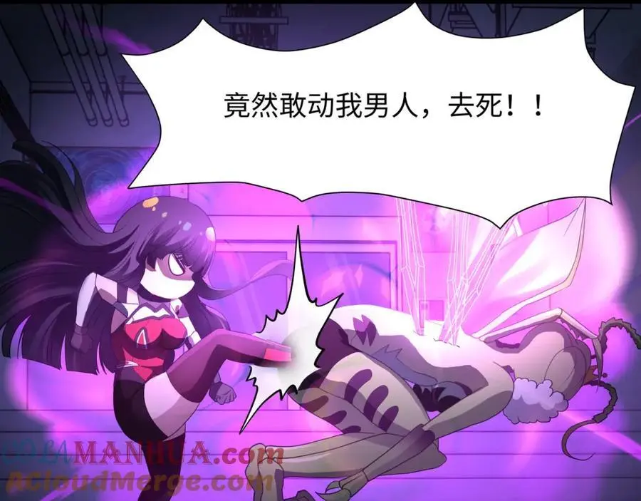 以毒攻毒 第85页
