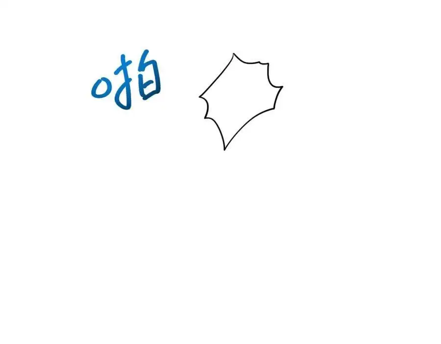 以毒攻毒 第89页