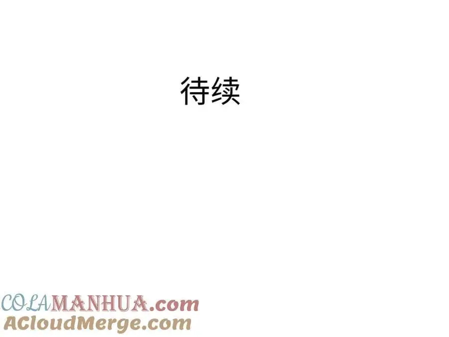 以毒攻毒 第94页