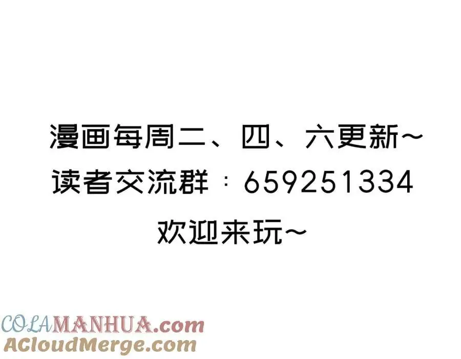 以毒攻毒 第97页