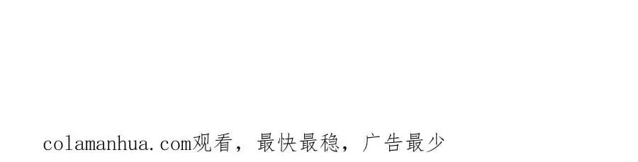 以毒攻毒 第98页