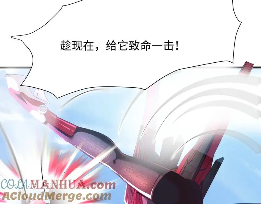 螳螂妖的剧毒 第49页