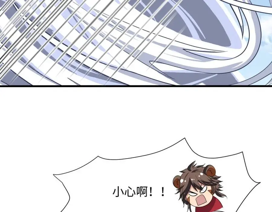 螳螂妖的剧毒 第54页