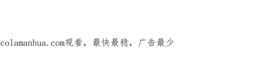 螳螂妖的剧毒 第100页