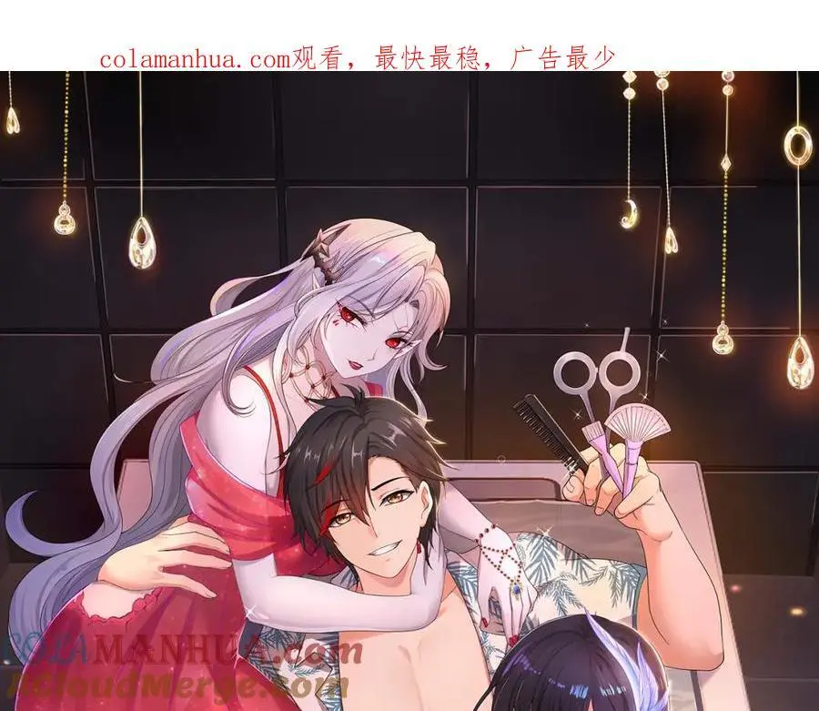 看腿识人 第1页
