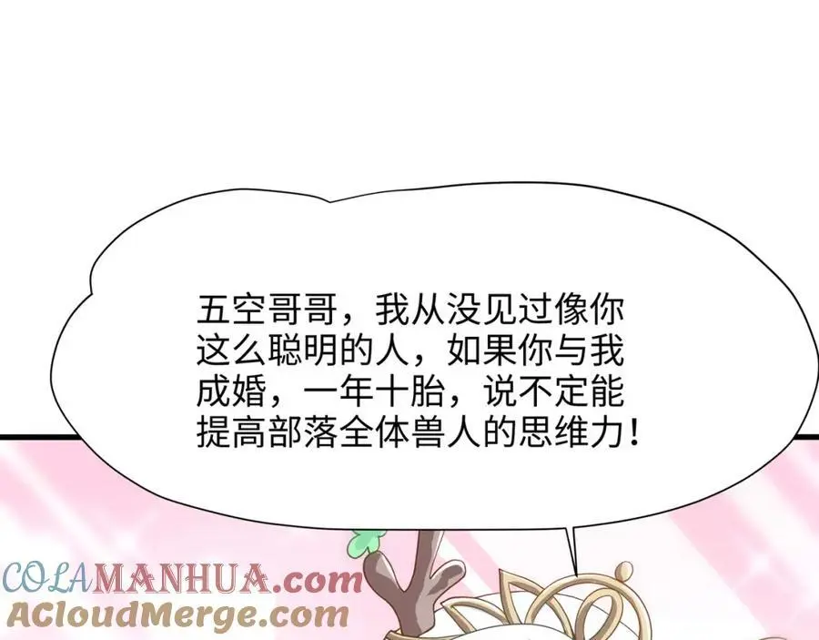 看腿识人 第5页