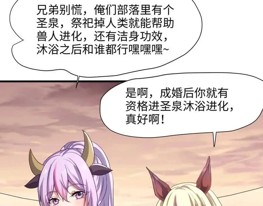 看腿识人 第10页