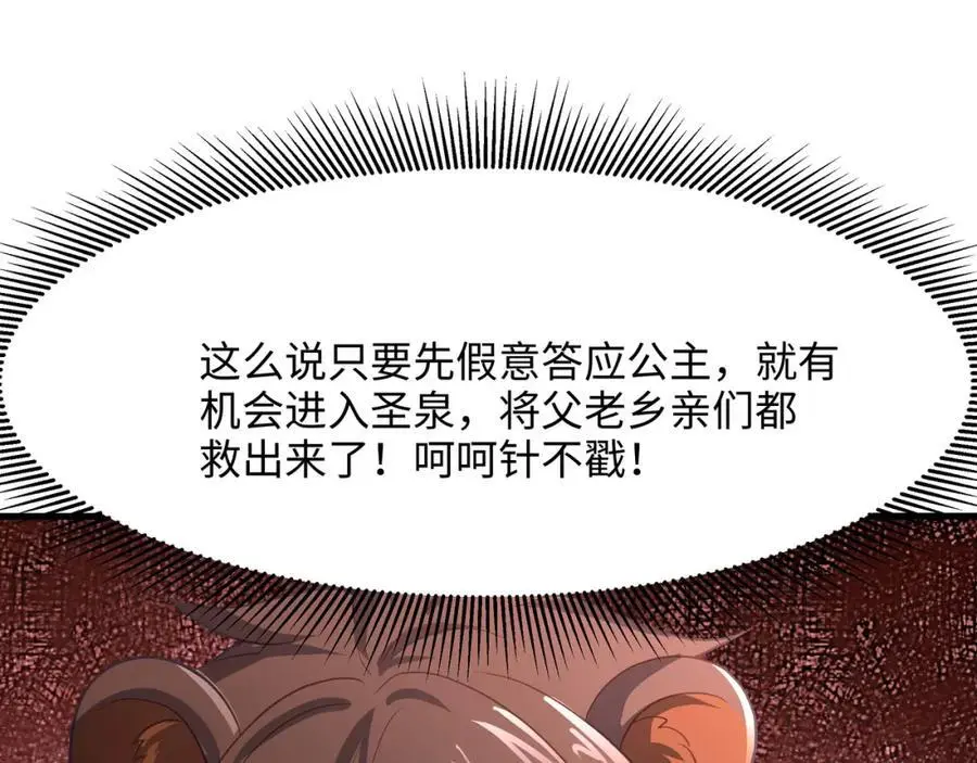 看腿识人 第12页