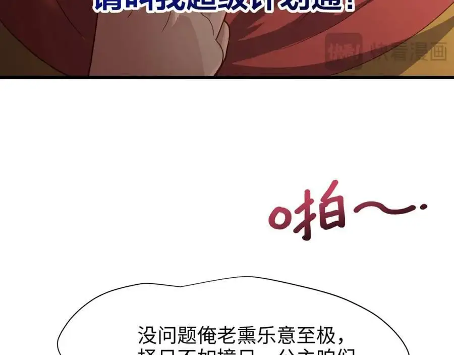 看腿识人 第14页