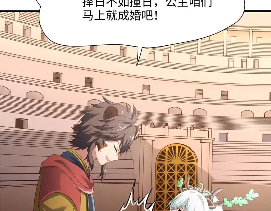 看腿识人 第15页