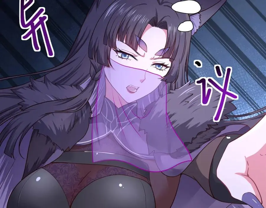 看腿识人 第19页
