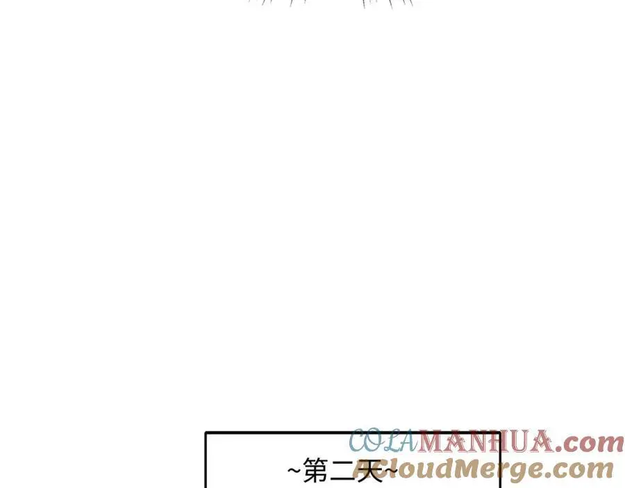 看腿识人 第21页