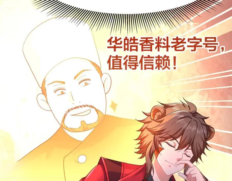 看腿识人 第38页
