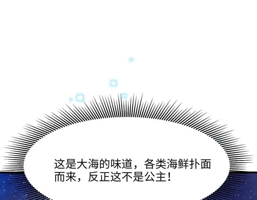 看腿识人 第40页