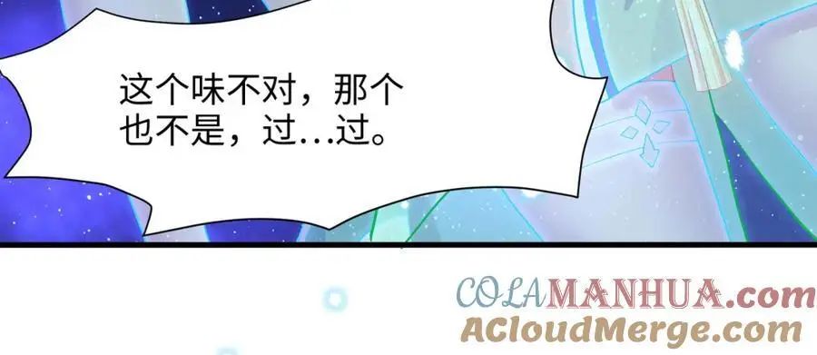 看腿识人 第45页