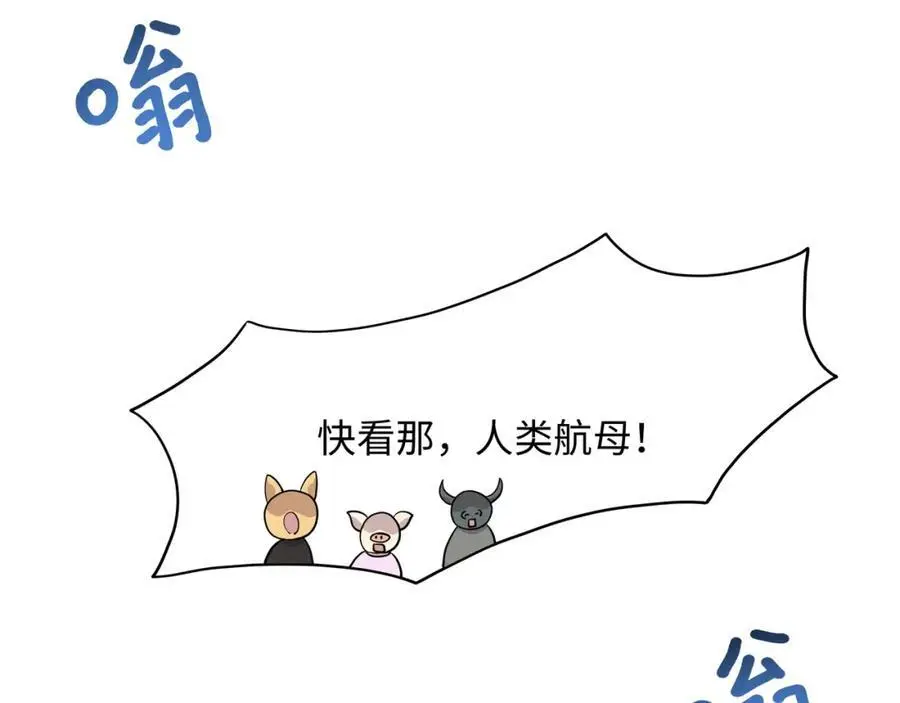 看腿识人 第55页