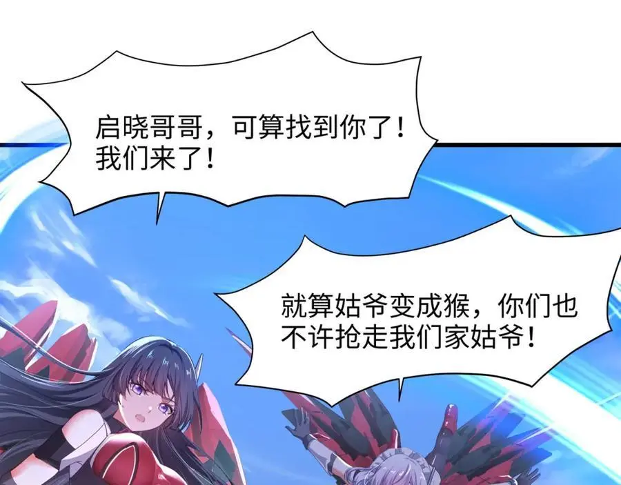 看腿识人 第58页