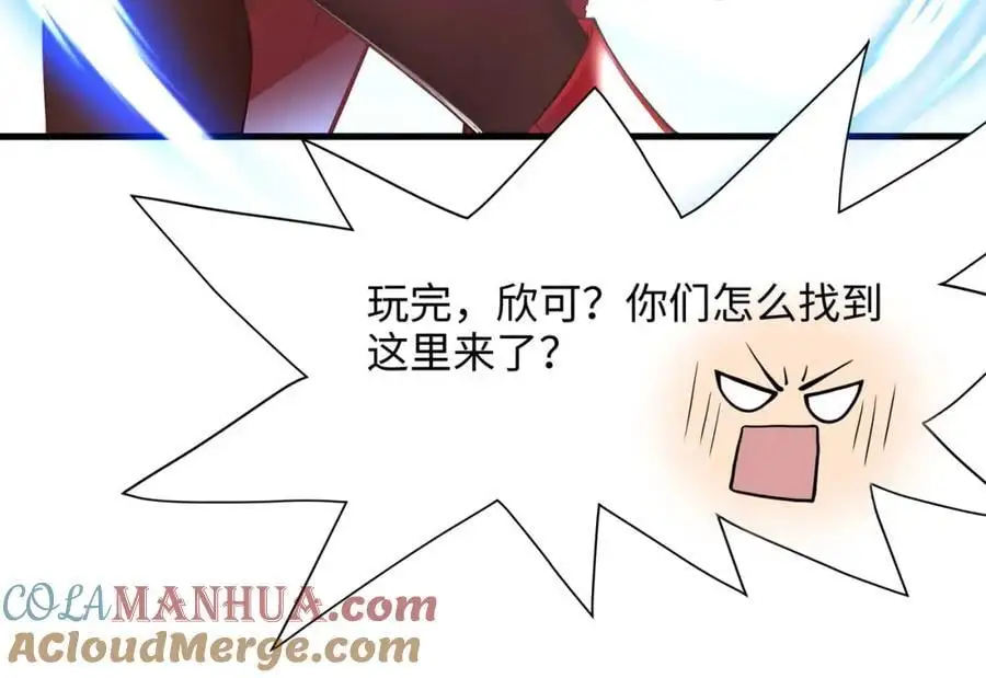 看腿识人 第61页