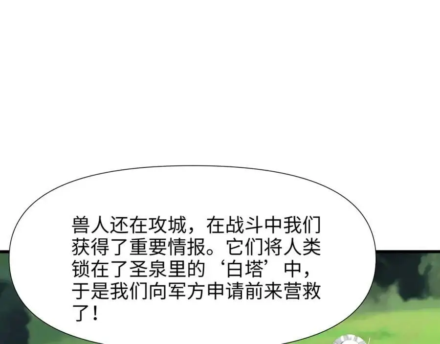 看腿识人 第62页