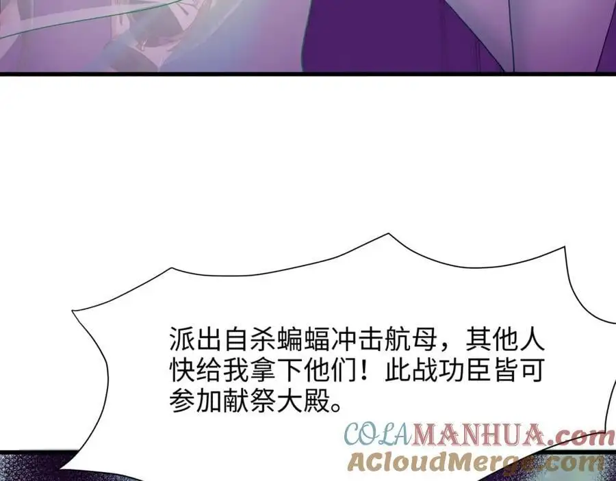看腿识人 第69页
