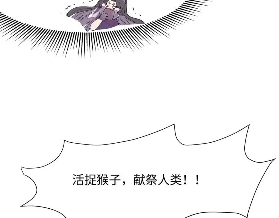 看腿识人 第72页