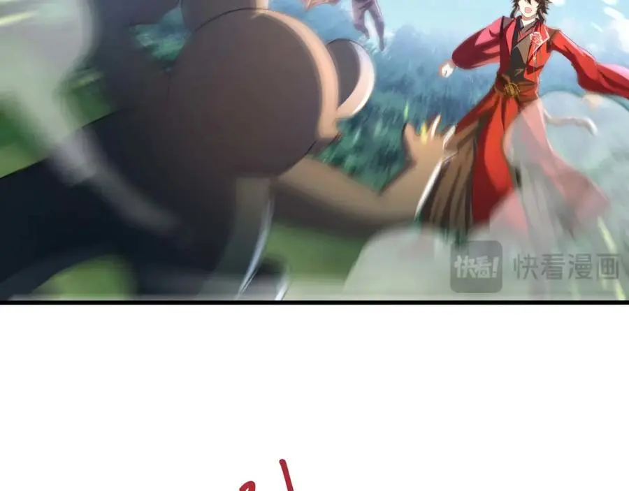看腿识人 第74页