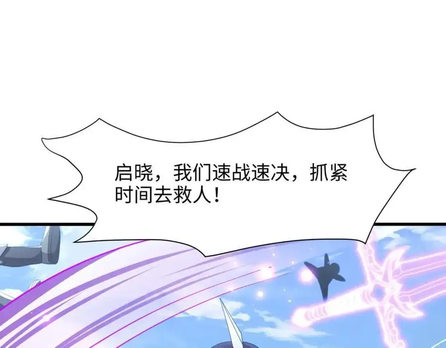 看腿识人 第76页